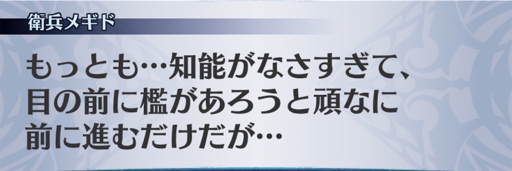f:id:seisyuu:20200502194652j:plain