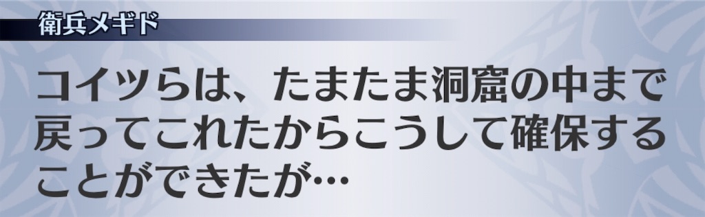 f:id:seisyuu:20200502194918j:plain