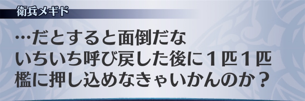 f:id:seisyuu:20200502194923j:plain