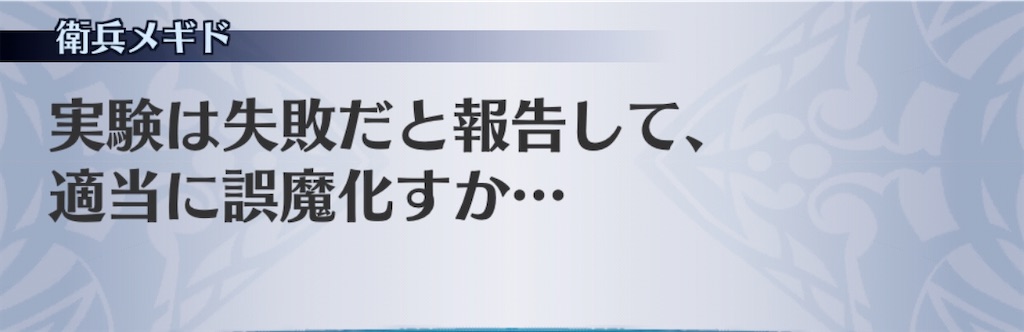 f:id:seisyuu:20200502194928j:plain