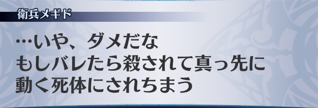 f:id:seisyuu:20200502195132j:plain