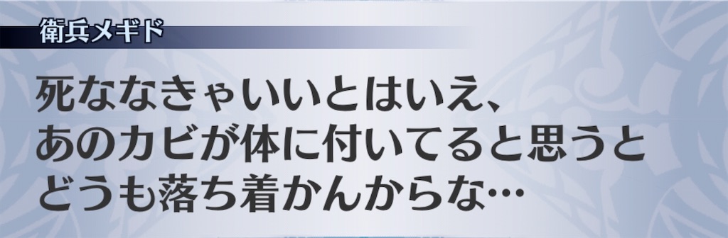 f:id:seisyuu:20200502195141j:plain