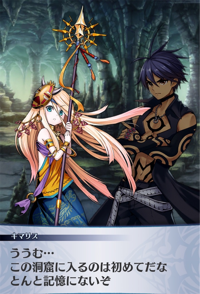 f:id:seisyuu:20200502195146j:plain