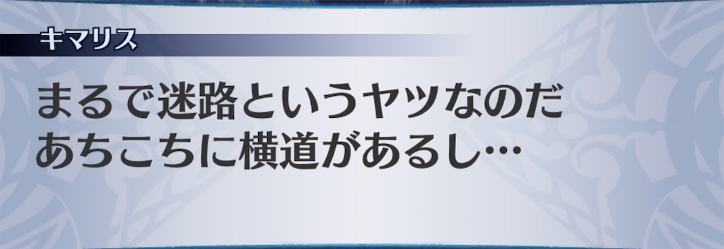 f:id:seisyuu:20200502195151j:plain