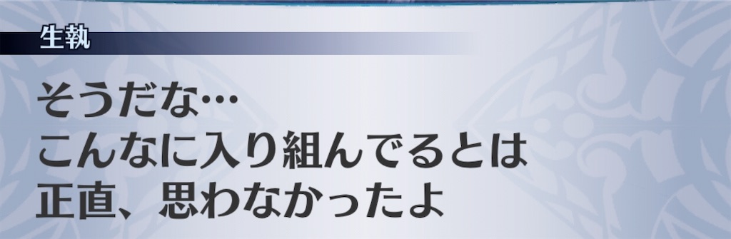 f:id:seisyuu:20200502195156j:plain