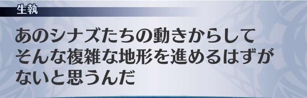 f:id:seisyuu:20200502195429j:plain