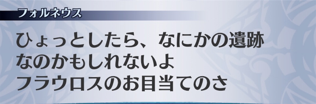 f:id:seisyuu:20200502195438j:plain