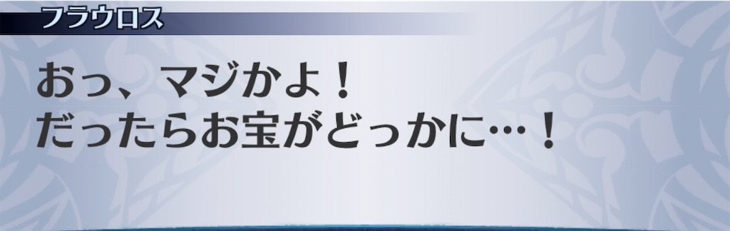 f:id:seisyuu:20200502195444j:plain