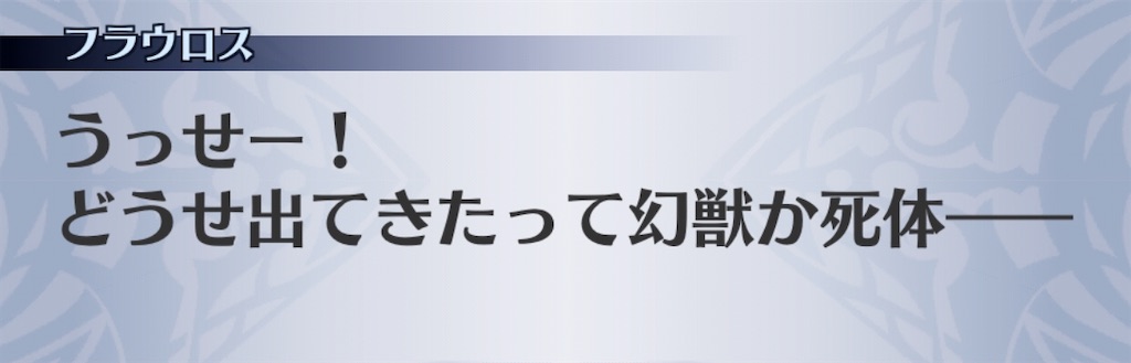 f:id:seisyuu:20200502195458j:plain