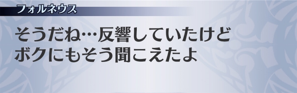 f:id:seisyuu:20200502195513j:plain