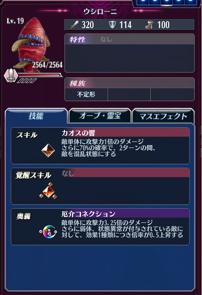 f:id:seisyuu:20200502195839j:plain