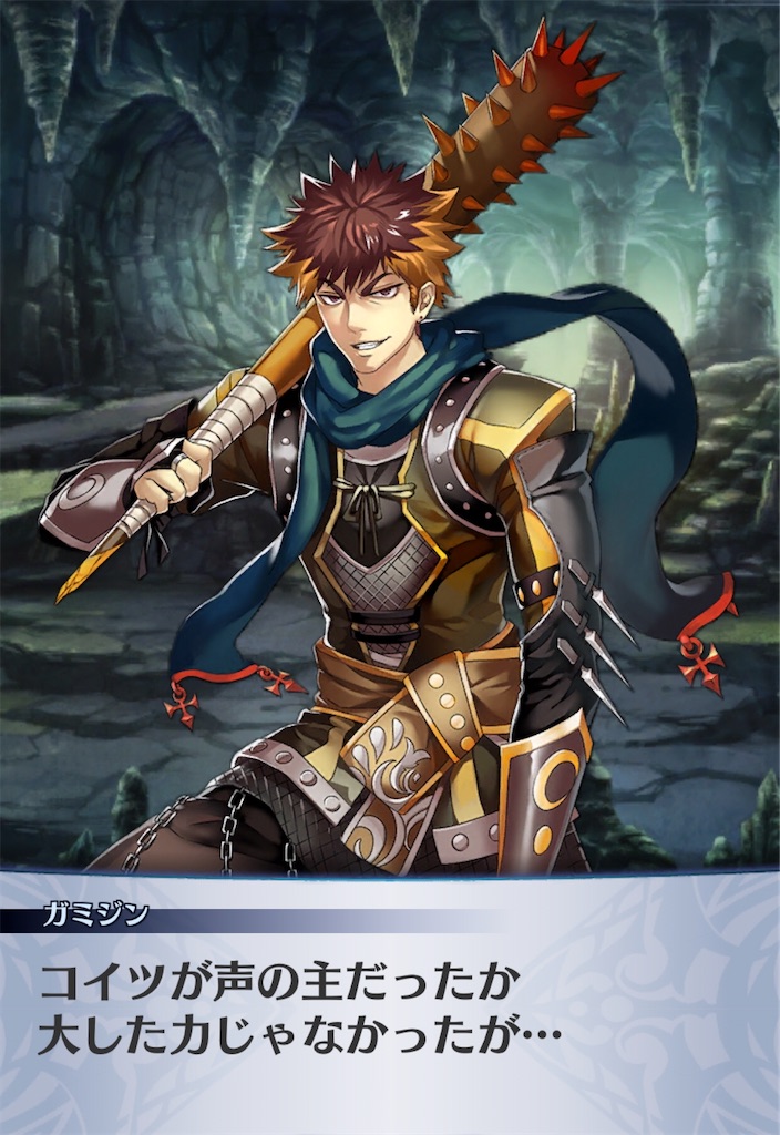 f:id:seisyuu:20200502200154j:plain