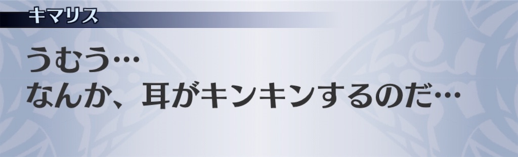 f:id:seisyuu:20200502200157j:plain