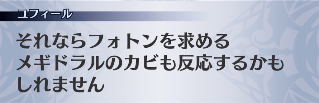 f:id:seisyuu:20200502200207j:plain