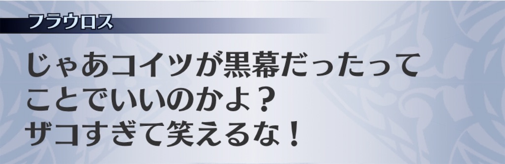 f:id:seisyuu:20200503210008j:plain
