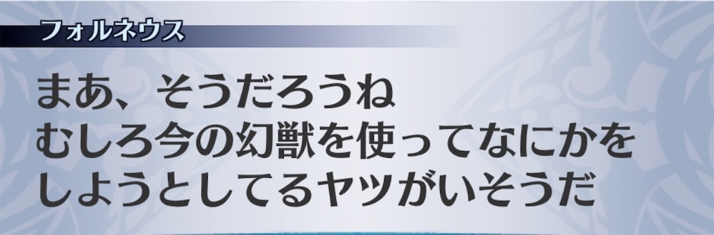 f:id:seisyuu:20200503210017j:plain