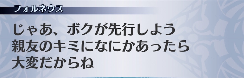 f:id:seisyuu:20200503210147j:plain