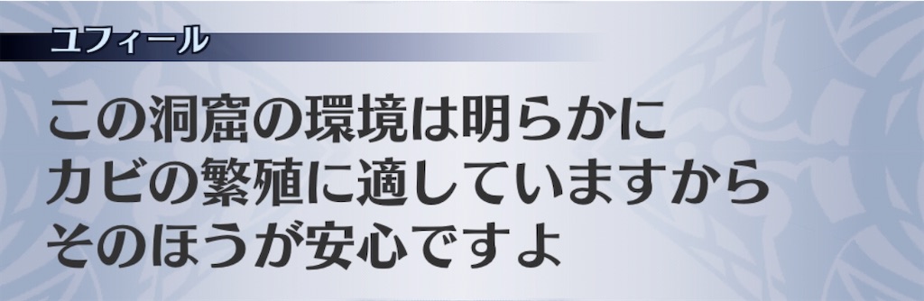 f:id:seisyuu:20200503210158j:plain