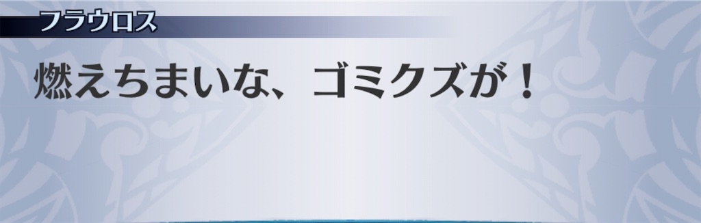 f:id:seisyuu:20200503210305j:plain