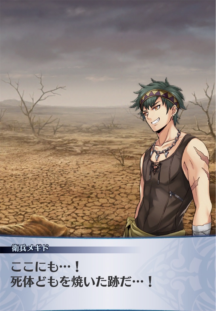 f:id:seisyuu:20200503210453j:plain