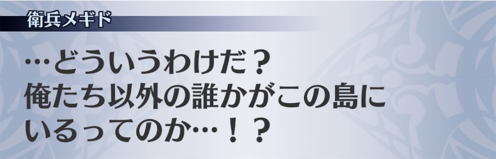 f:id:seisyuu:20200503210458j:plain