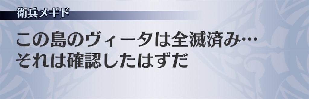 f:id:seisyuu:20200503210501j:plain