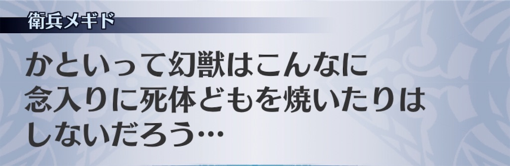 f:id:seisyuu:20200503210540j:plain