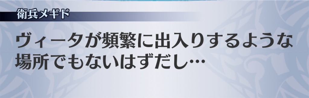 f:id:seisyuu:20200503210544j:plain