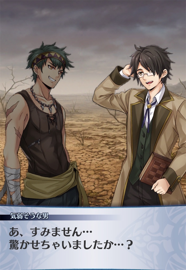 f:id:seisyuu:20200503210726j:plain