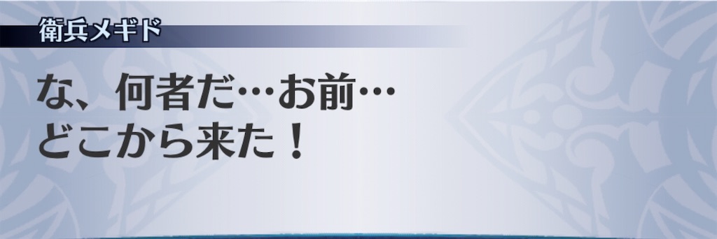 f:id:seisyuu:20200503210732j:plain