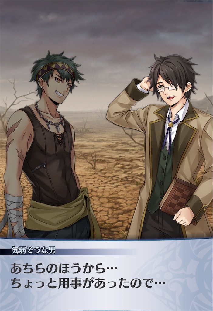 f:id:seisyuu:20200503210737j:plain
