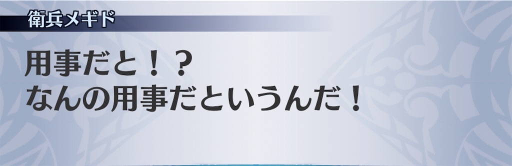 f:id:seisyuu:20200503210741j:plain