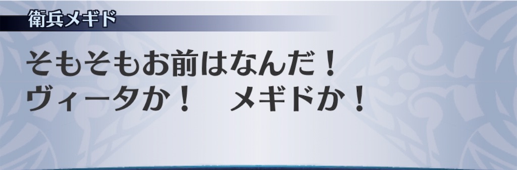 f:id:seisyuu:20200503210746j:plain