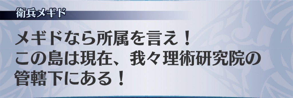 f:id:seisyuu:20200503210847j:plain