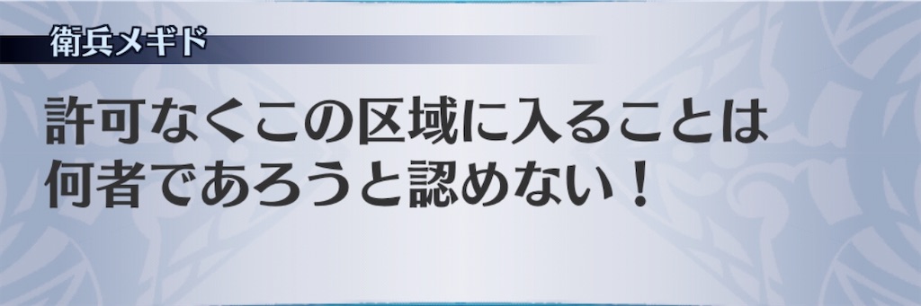 f:id:seisyuu:20200503210851j:plain