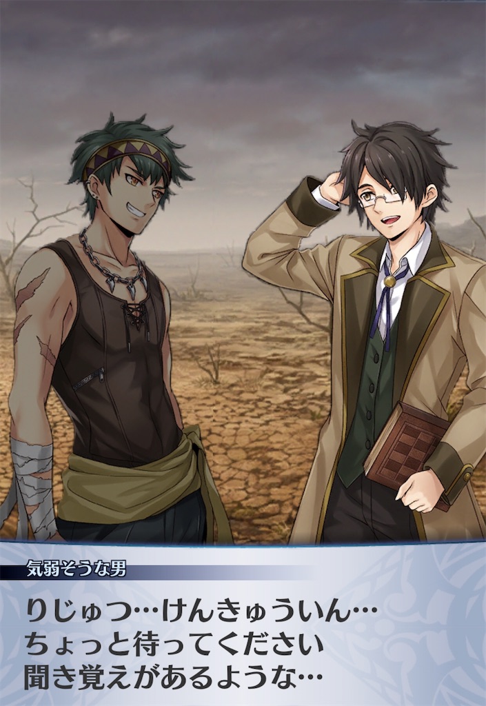 f:id:seisyuu:20200503210856j:plain