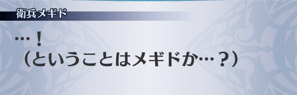 f:id:seisyuu:20200503210900j:plain