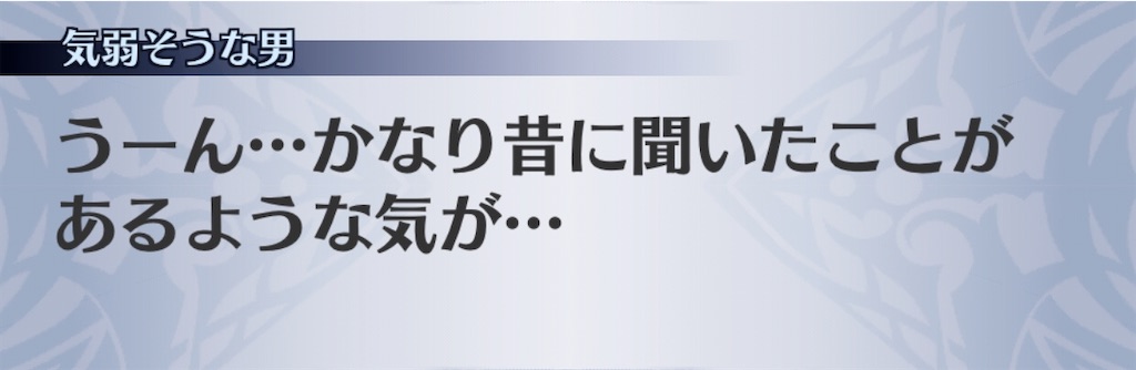 f:id:seisyuu:20200503210904j:plain