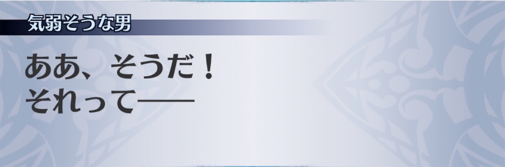 f:id:seisyuu:20200503210947j:plain