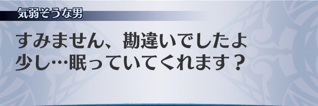 f:id:seisyuu:20200503211051j:plain