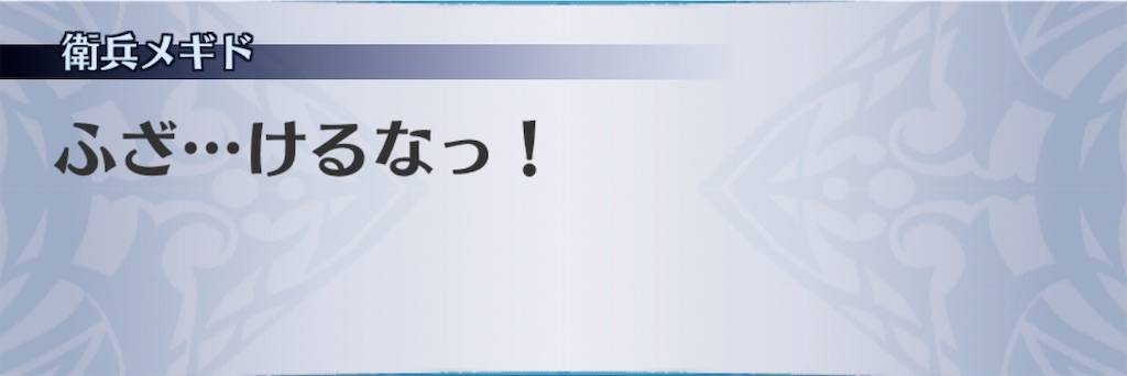 f:id:seisyuu:20200503211137j:plain