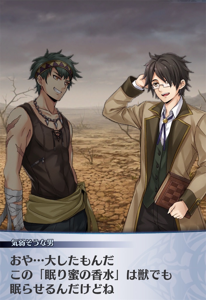 f:id:seisyuu:20200503211143j:plain