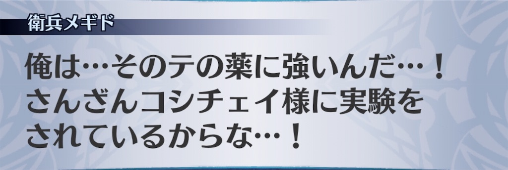 f:id:seisyuu:20200503211236j:plain