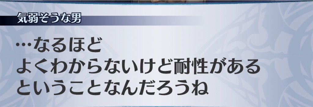 f:id:seisyuu:20200503211240j:plain