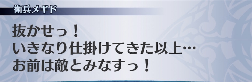 f:id:seisyuu:20200503211249j:plain