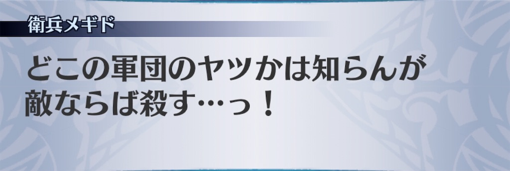 f:id:seisyuu:20200503211351j:plain
