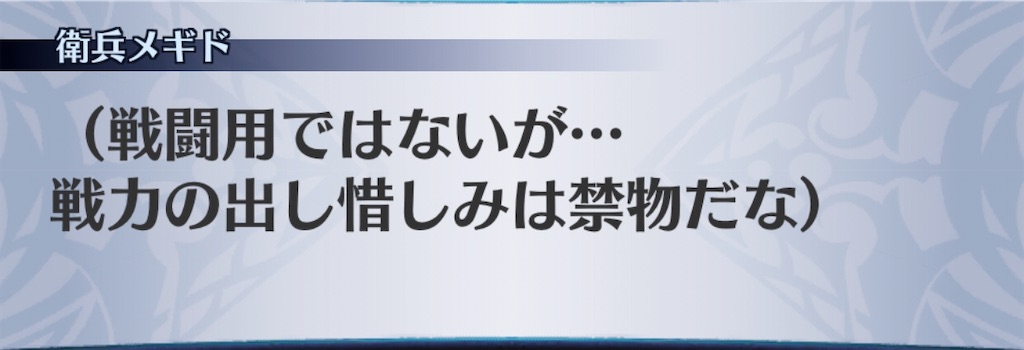 f:id:seisyuu:20200503211703j:plain