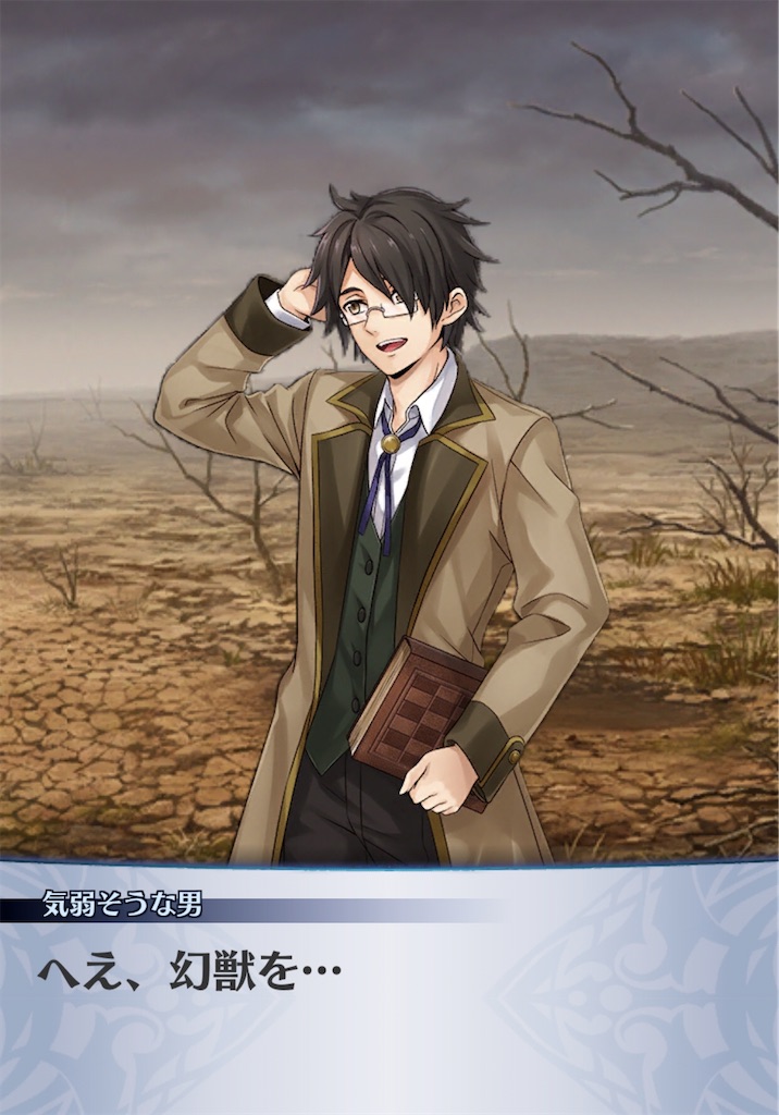 f:id:seisyuu:20200503211712j:plain