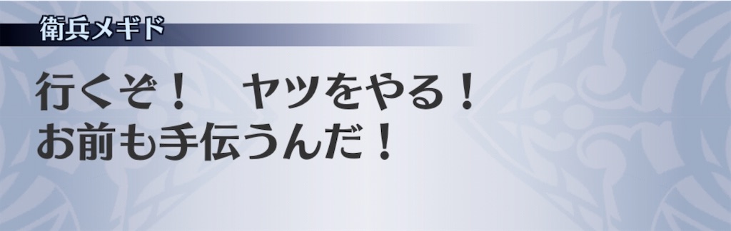 f:id:seisyuu:20200503211716j:plain