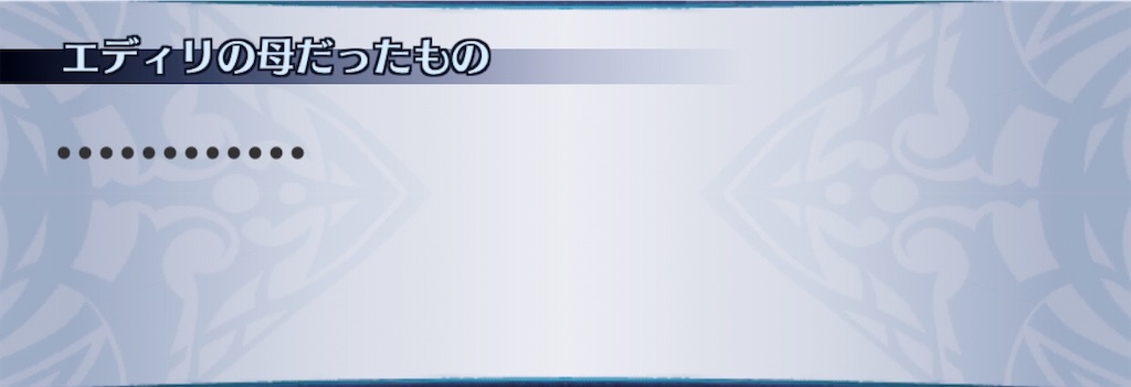 f:id:seisyuu:20200503225034j:plain